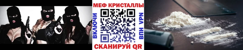 Купить наркотик аптеки Новодвинск ГАШ  Марихуана  АМФ  Кодеин  МЕФ 