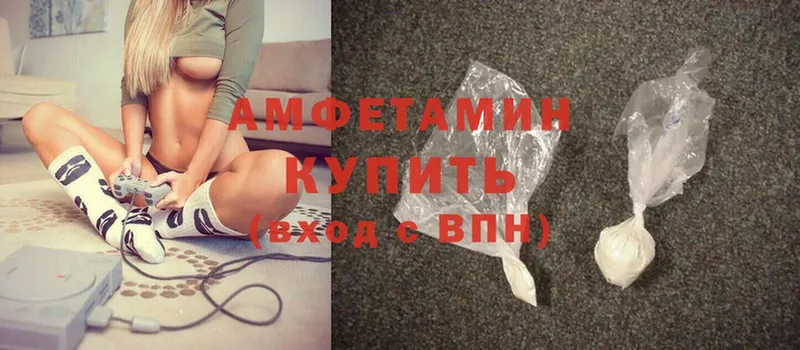 Amphetamine VHQ  Новодвинск 