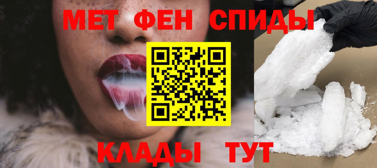 COCAIN  Новодвинск  Вход с VPN  Гашиш  ТГК  МЕФ кристаллы  Конопля 