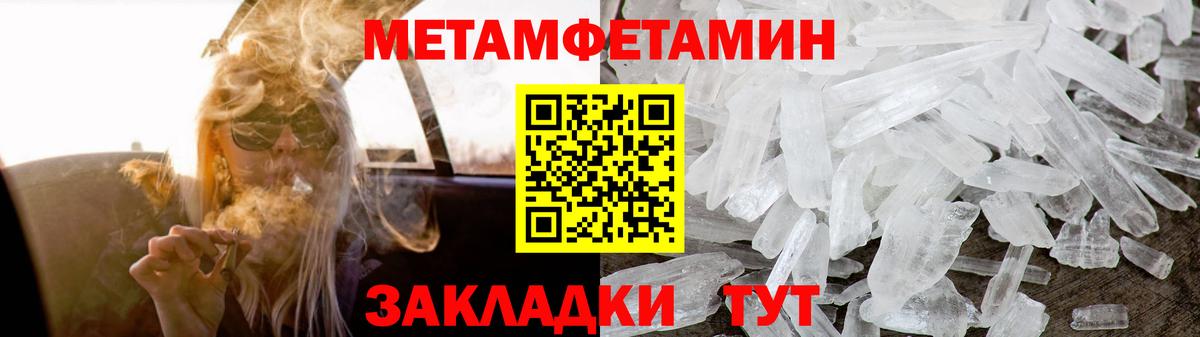 Amphetamine  Вход с VPN  Новодвинск  АМФ 98% 