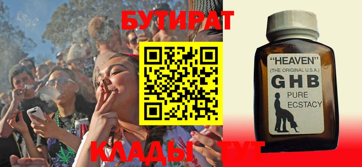 Метамфетамин Новодвинск