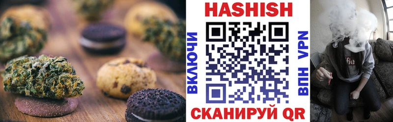 Canna-Cookies марихуана  Новодвинск 