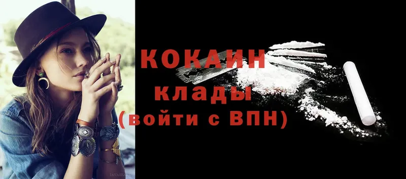 где продают   Новодвинск  Кокаин Боливия 