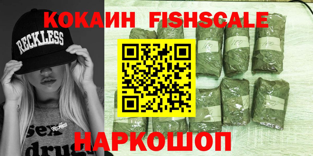 Cocaine Columbia Новодвинск