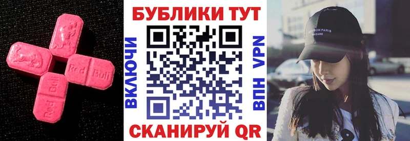 закладка  Новодвинск  Ecstasy Philipp Plein 