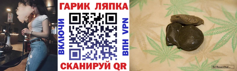 ГАШ гарик  OMG как войти  Новодвинск 