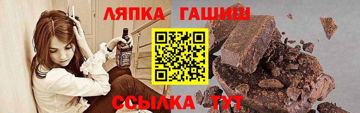 Новодвинск  ГАШ AMNESIA HAZE  ГАШИШ  ГАШИШ VHQ  Вход с VPN 
