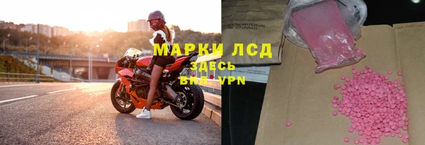синтетический гашиш Надым