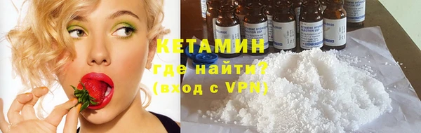 синтетический гашиш Надым