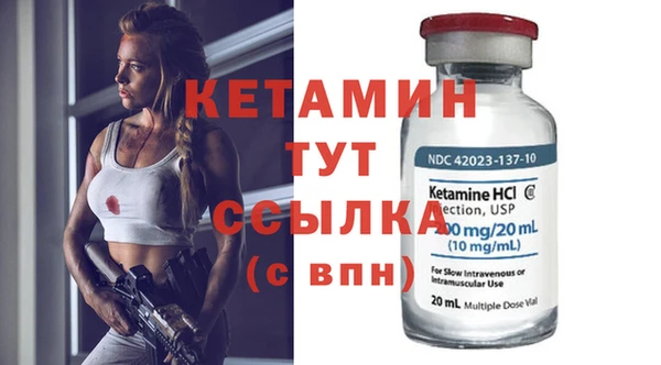 синтетический гашиш Надым