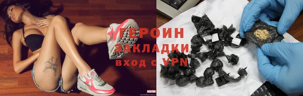 ГАЛЛЮЦИНОГЕННЫЕ ГРИБЫ Болохово