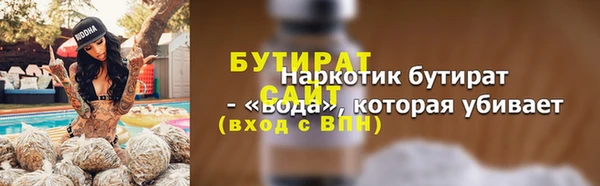 прущий лед Болотное