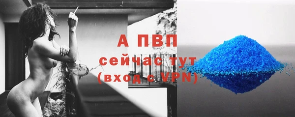 синтетический гашиш Надым