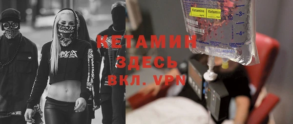 синтетический гашиш Надым