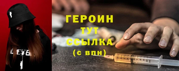 гидропоника Навашино