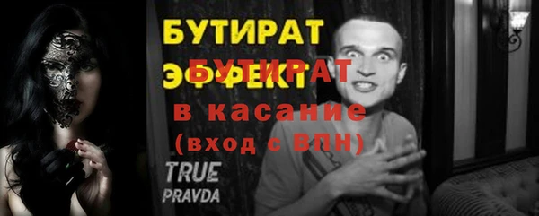 синтетический гашиш Надым