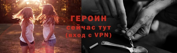 ГАЛЛЮЦИНОГЕННЫЕ ГРИБЫ Болохово
