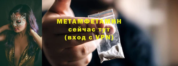 синтетический гашиш Надым
