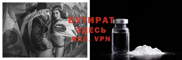 прущий лед Болотное