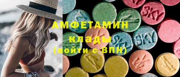 2c-b Михайловка