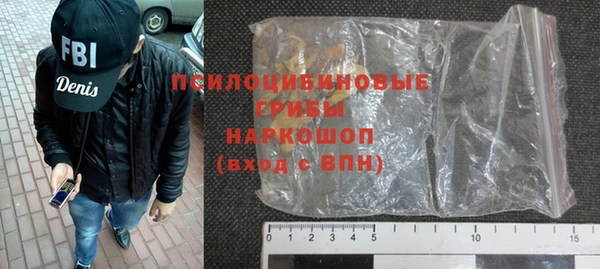 гидропоника Навашино