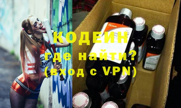 синтетический гашиш Надым