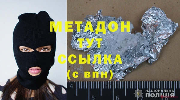 гидропоника Навашино