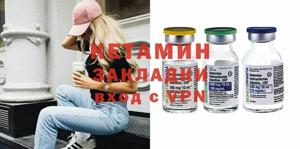 2c-b Вязники