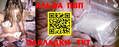сатива Волгодонск