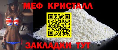 бутират Волжский