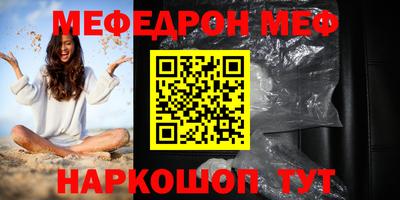 бутират Волжский
