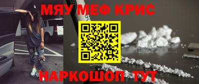 соль курить ск Волжск