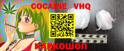 соль курить ск Волжск