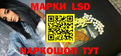 соль курить ск Волжск