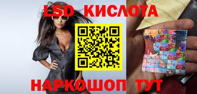 бутират Волжский
