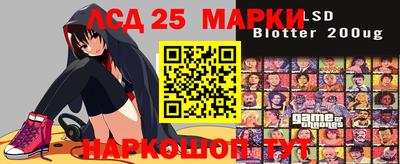 сатива Волгодонск