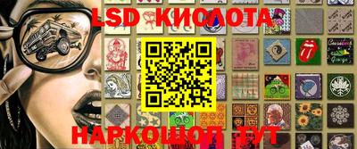 соль курить ск Волжск