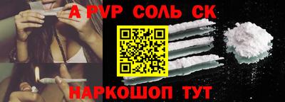 сатива Волгодонск