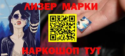 сатива Волгодонск