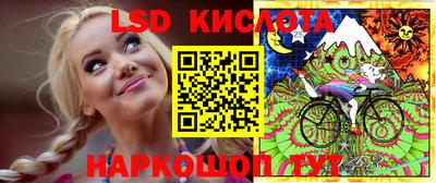 соль курить ск Волжск