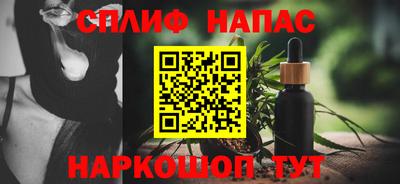 бутират Волжский