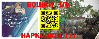 бутират Волжский