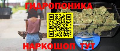 бутират Волжский