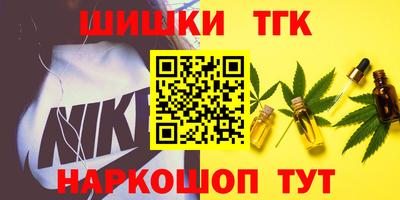 тгк Бузулук
