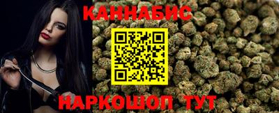 бутират Волжский