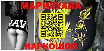 соль курить ск Волжск