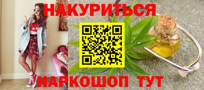 соль курить ск Волжск