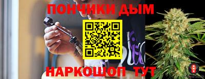 бутират Волжский