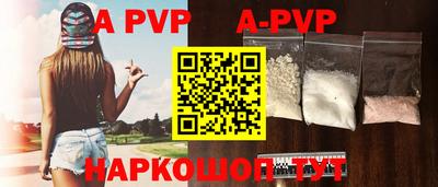 бутират Волжский