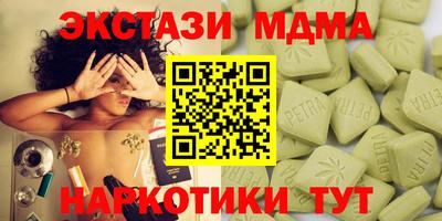 соль курить ск Волжск